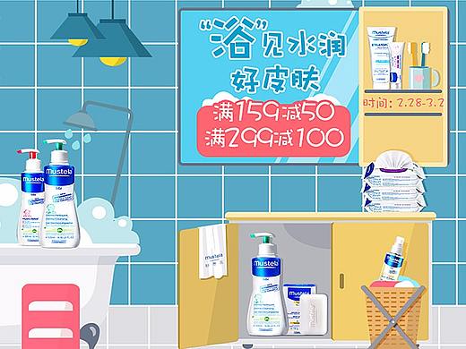 母婴（首页1）（个人主页-ZMjY0MjI1ODA=） - 运营设计 - 站酷设计师熊飞原创素材 - 站酷ZCOOL