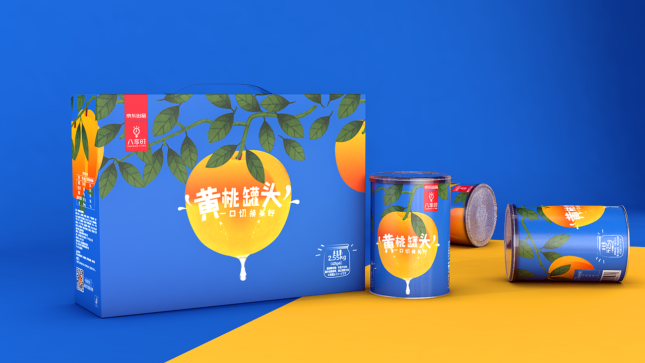 罐头包装设计（图ZMTM2MTI0NzQ0） - 包装 - 站酷设计师请叫我阿呆原创素材 - 站酷ZCOOL