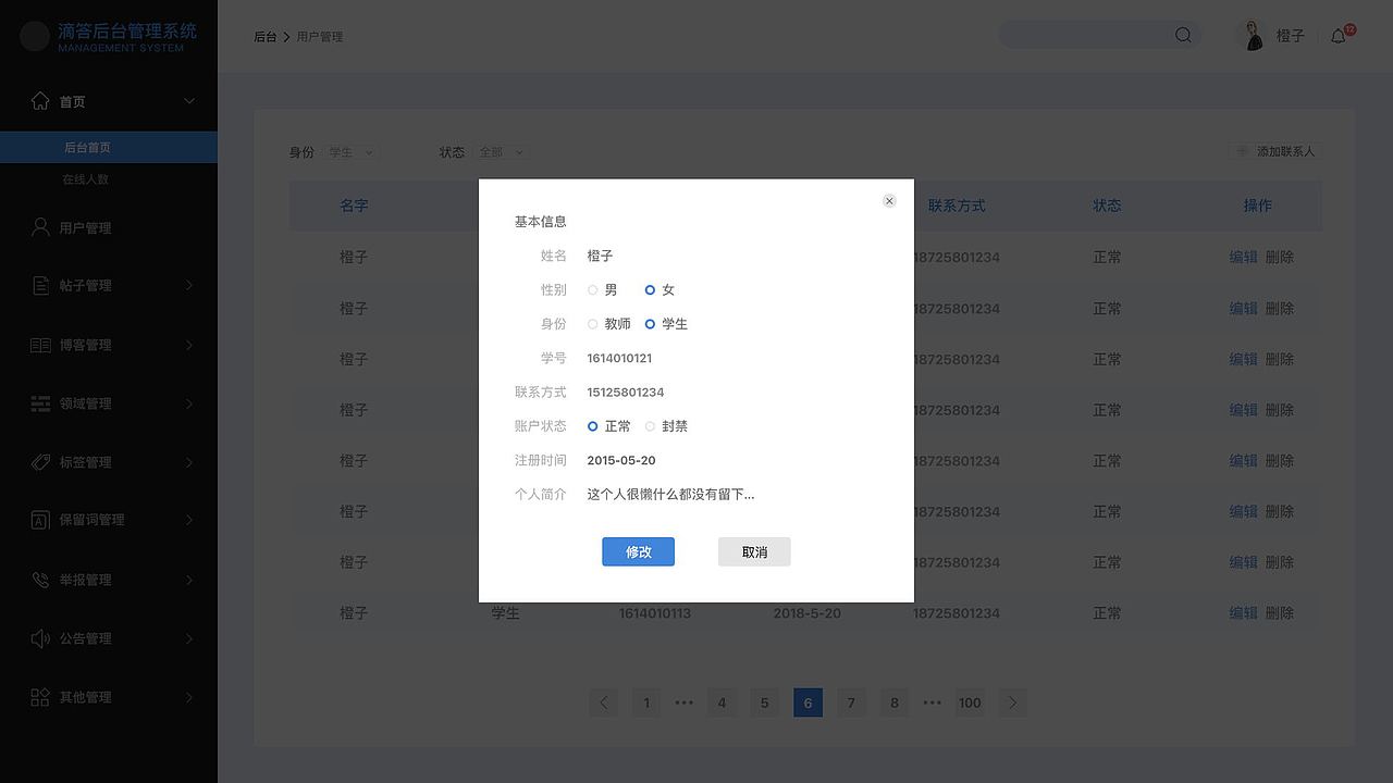 滴答（圖ZMTcxNzY3MTA0） - 個人網(wǎng)站 - 站酷設(shè)計師范范FF原創(chuàng)素材 - 站酷ZCOOL