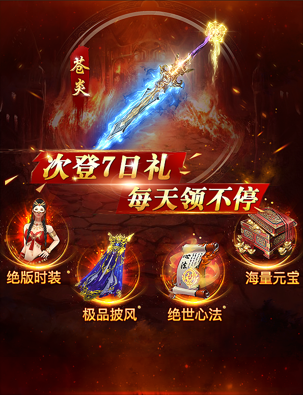 游戏banner（图ZMTg3MTg4MjMy） - 游戏UI - 站酷设计师MAOMOO原创素材 - 站酷ZCOOL