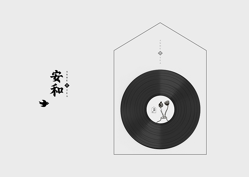 安和·茶生活馆 | 品牌设计（图ZNDA1NTM0OTY=） - 品牌 - 站酷设计师你好大海品牌设计原创素材 - 站酷ZCOOL