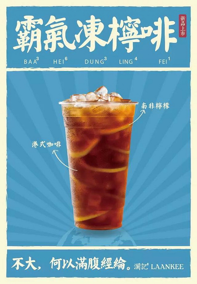 港式奶茶这样拍你见过吗奶茶饮品饮料广告摄影