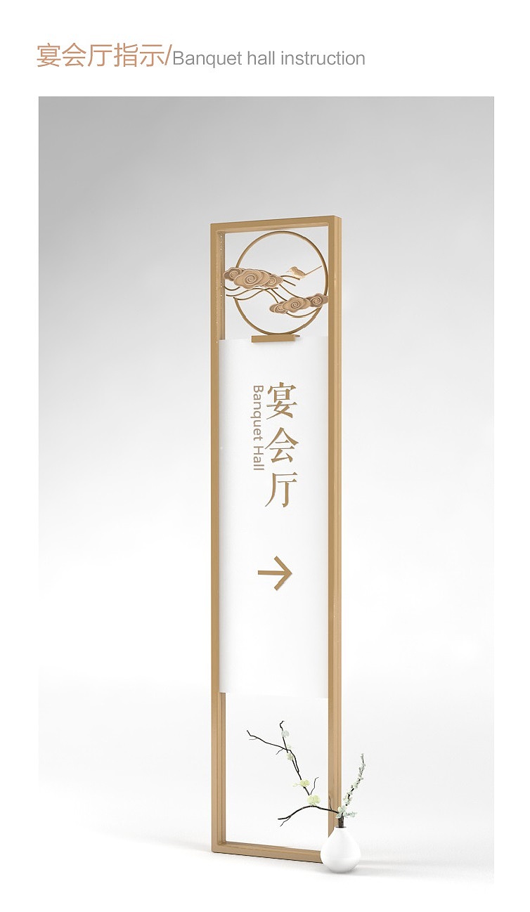 新中式树枝造型文化艺术景区必备导视系统