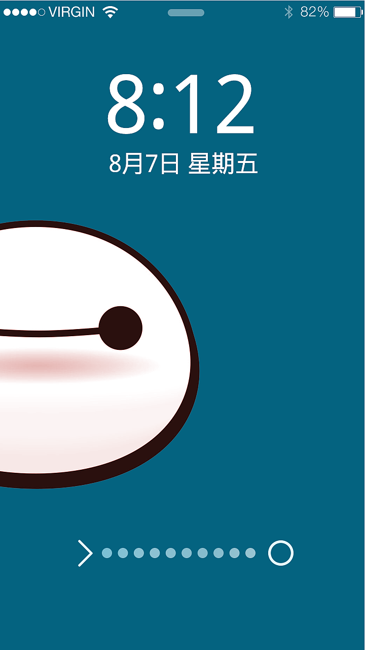 大白主题图标设计