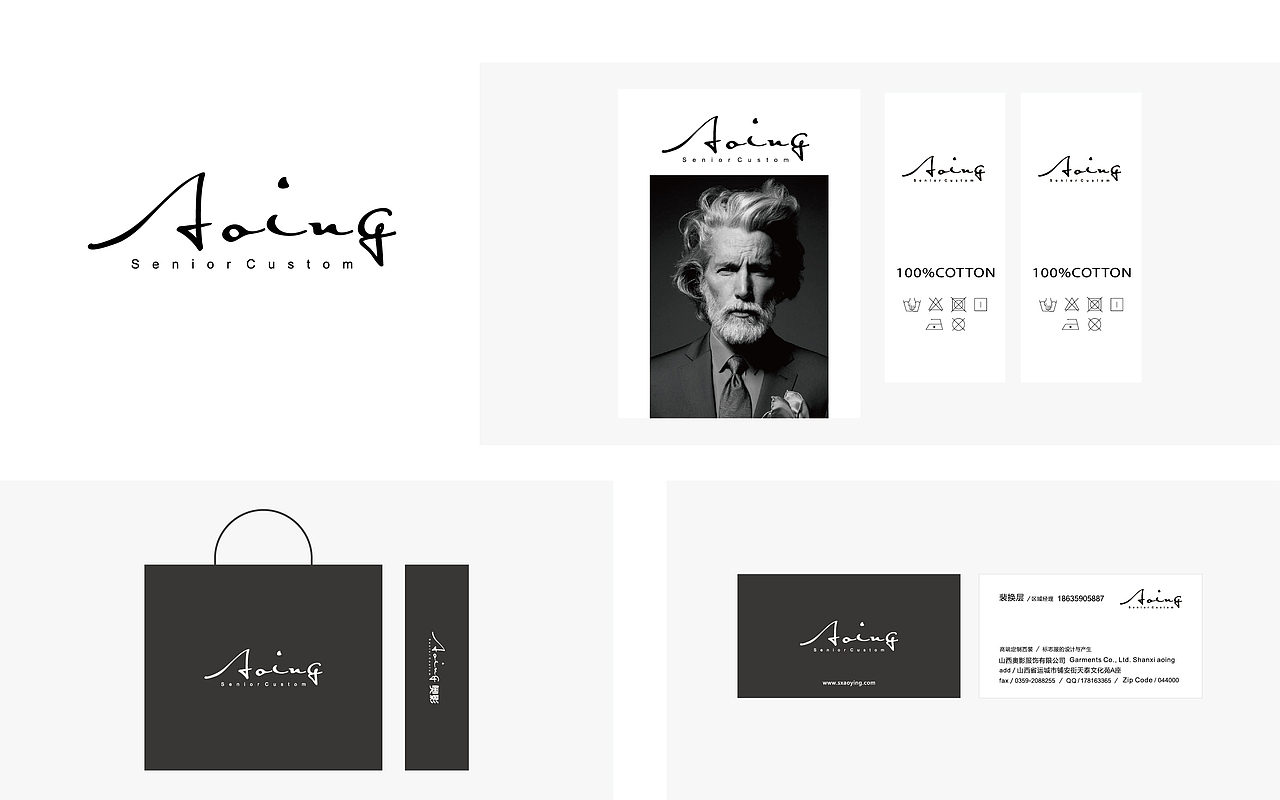 贰拾陆渡/设计案例集锦