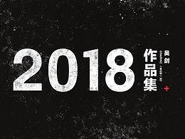 案例