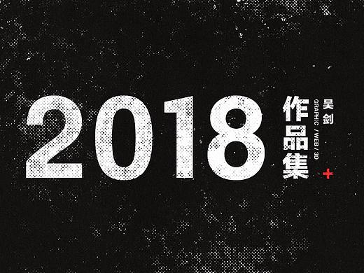 2018 DESIGN WORKS