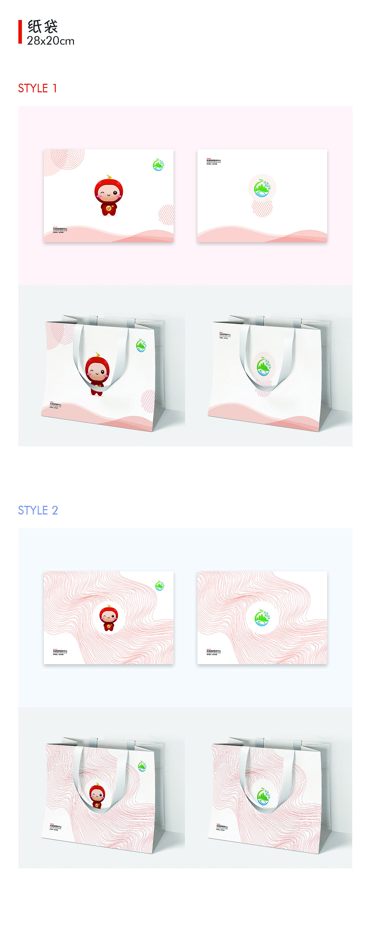 品牌维护升级（图ZMjI5NzI2NTY0） - 品牌 - 站酷设计师blacktiane原创素材 - 站酷ZCOOL