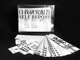 ZhiXing