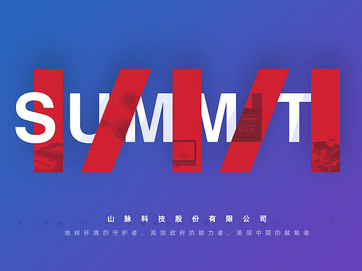 PPT - 公司规范模板