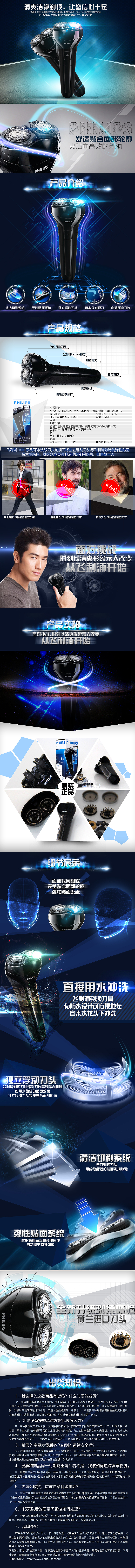 宝贝详情（图ZMTc5MjE4OTI=） - 企业官网 - 站酷设计师哈和宝宝原创素材 - 站酷ZCOOL