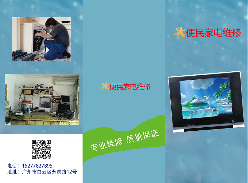 三折页（图ZODQxMjQ4MDQ=） - 其他平面 - 站酷设计师wei15277821514原创素材 - 站酷ZCOOL