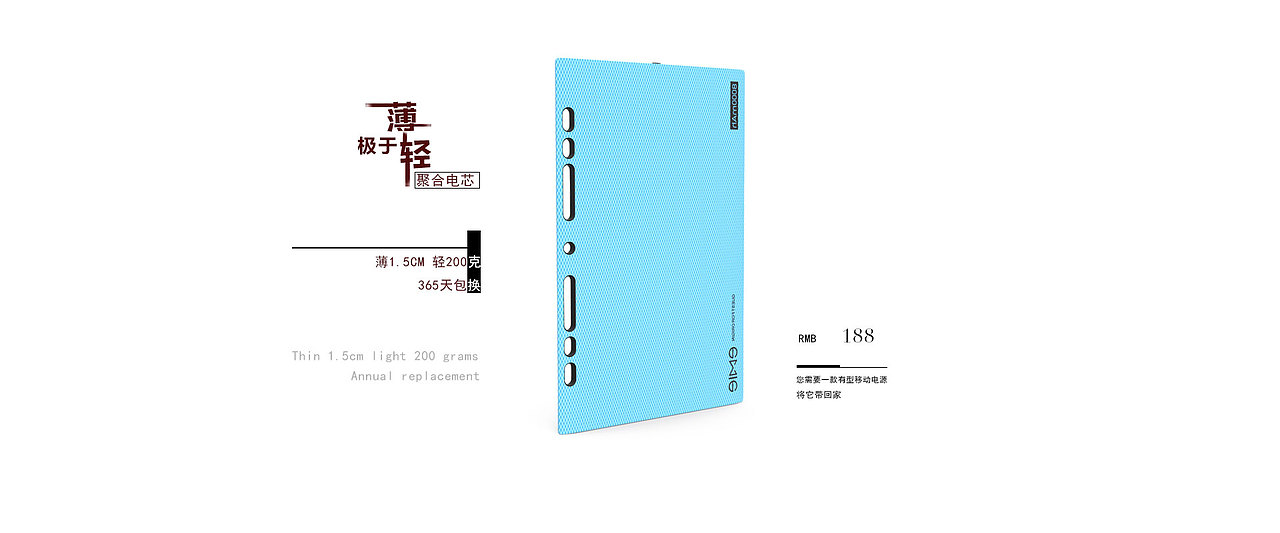 充电宝海报（图ZMTMxMzU5NDky） - 海报 - 站酷设计师XiFi原创素材 - 站酷ZCOOL