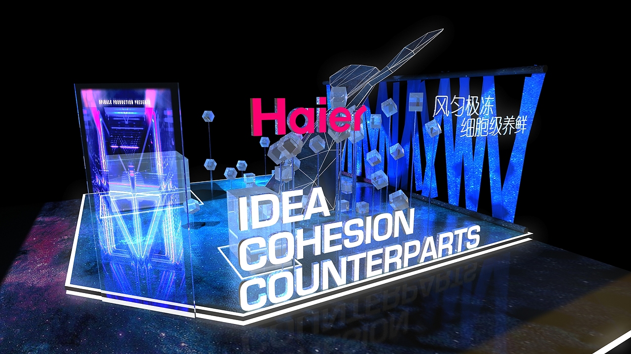 海尔冷柜（图ZMTgyMTk5ODA4） - 展陈设计 - 站酷设计师AKBSTUDIO原创素材 - 站酷ZCOOL