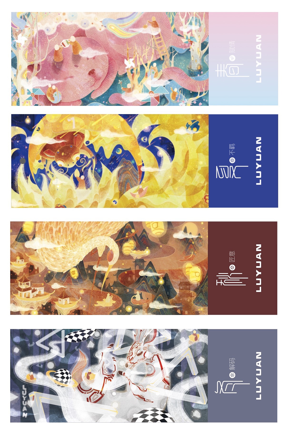 2020半年作品合集（图ZMjEzMDIxMTQw） - 创作习作 - 站酷设计师东东船长与东东原创素材 - 站酷ZCOOL