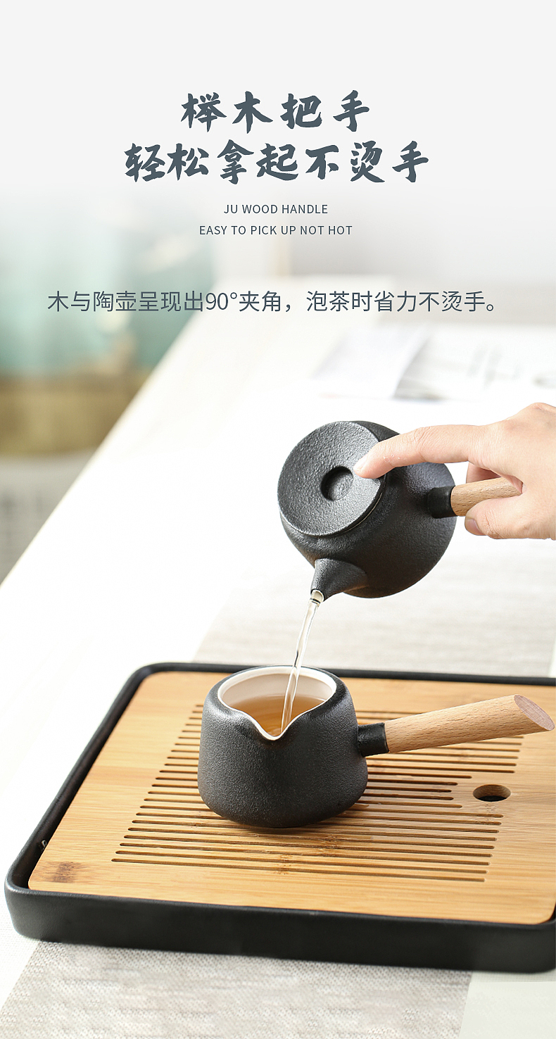 黑陶茶具详情页设计