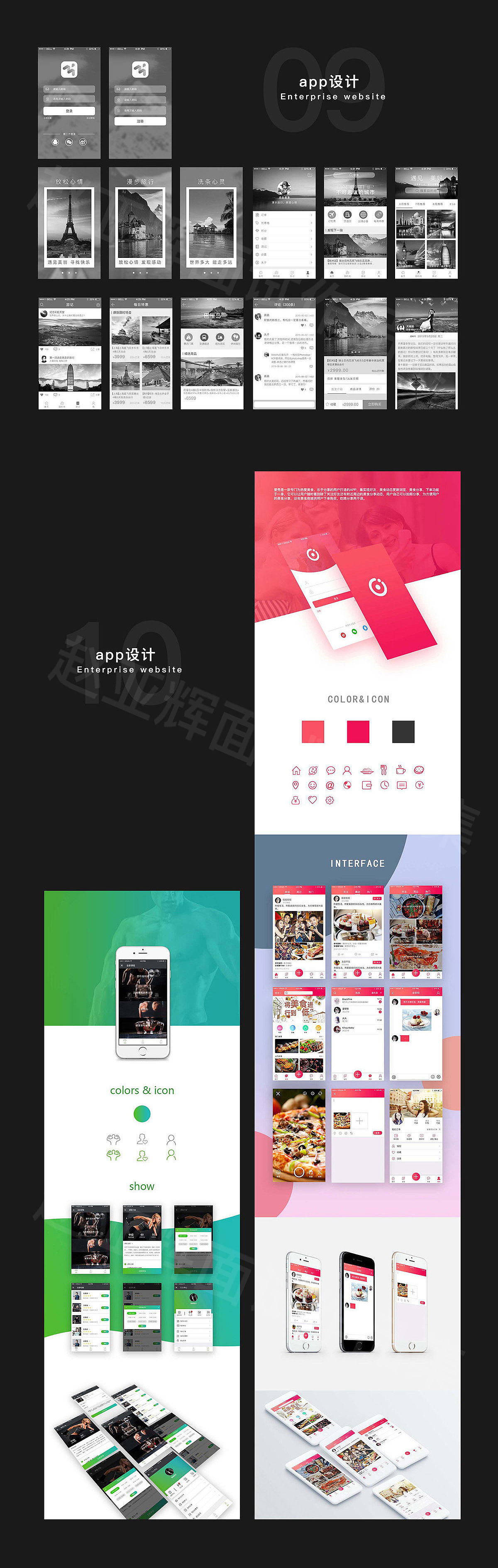 2017-2018（图ZMTQ2ODMyOTgw） - 电商 - 站酷设计师设计一祖uzi原创素材 - 站酷ZCOOL