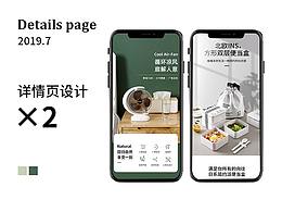 页面