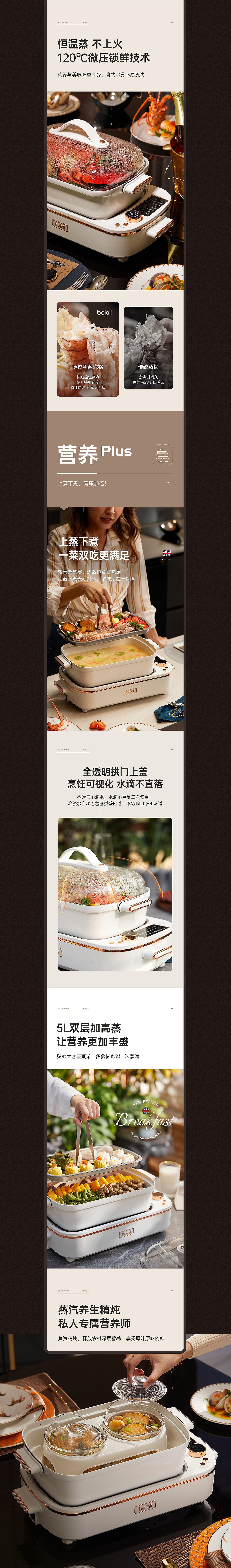平面&视频 | bolali 博拉利品牌系列产品整案分享（图ZMjgxNTYwNzE2） - 电商 - 站酷设计师集界文化传媒原创素材 - 站酷ZCOOL