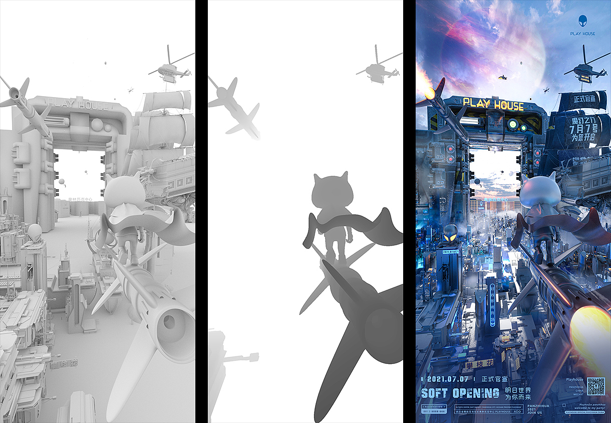 PLAY HOUSE（图ZMjkyMDYwMjUy） - 其他三维 - 站酷设计师是华子呀原创素材 - 站酷ZCOOL