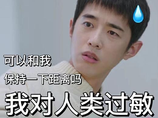 占坑