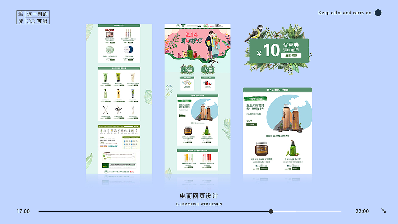 作品集汇总（图ZMTI0OTI1OTAw） - 其他UI - 站酷设计师择默原创素材 - 站酷ZCOOL