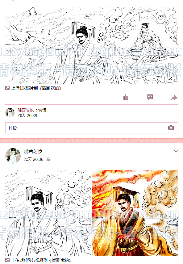 寒食节介子推故事插画-割股奉君 焚骸绵山