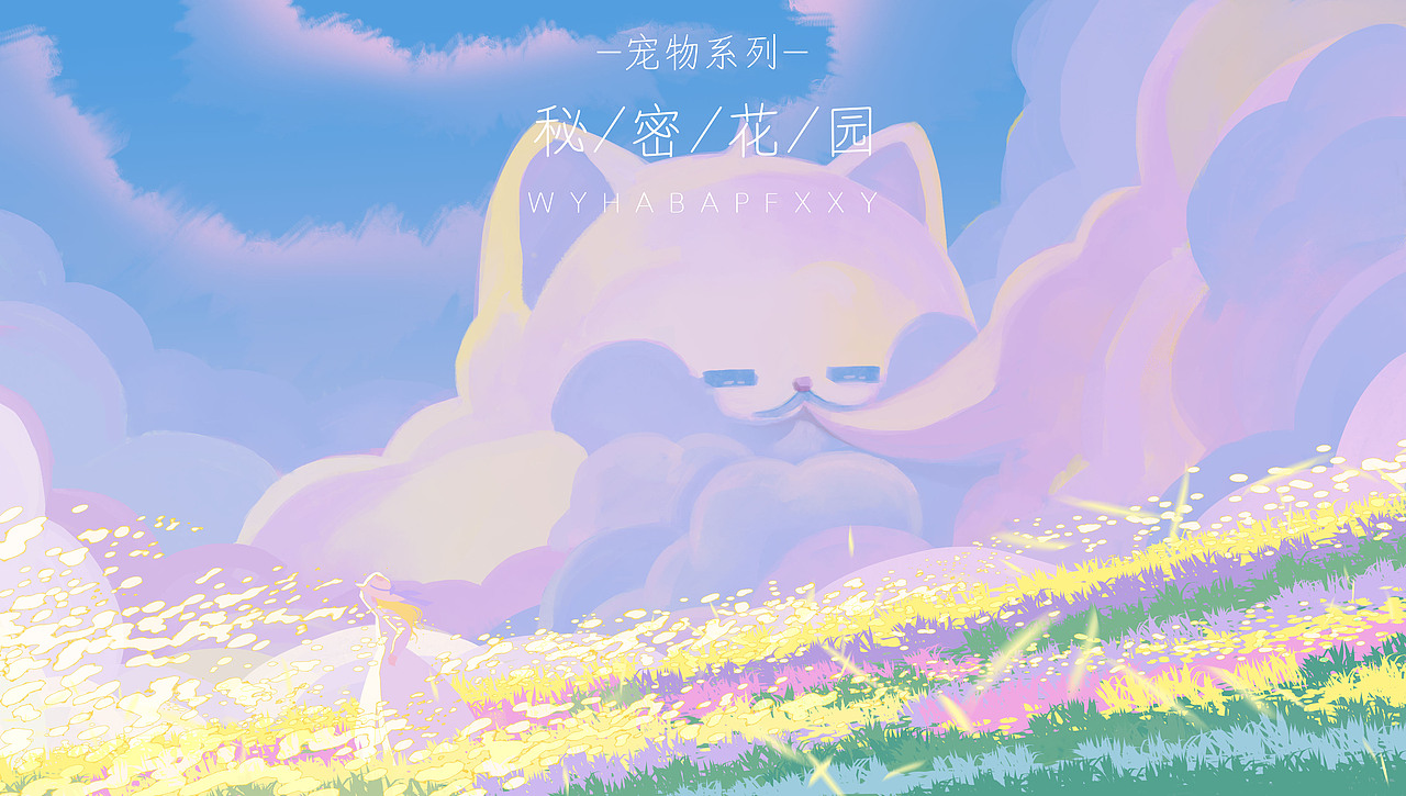 2021年中总结（图ZMjYwNDczMjEy） - 创作习作 - 站酷设计师DOOMMOOD原创素材 - 站酷ZCOOL