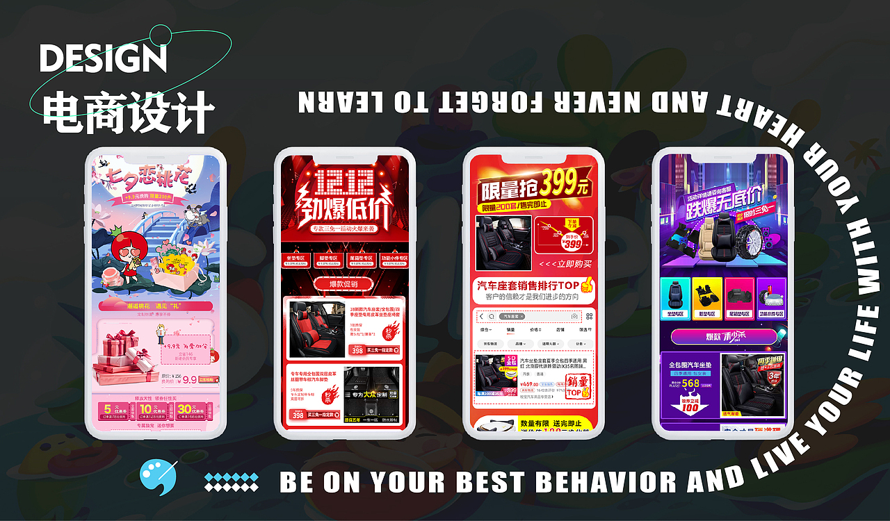 橙子个人作品集（图ZMjkwNDU1MDg0） - 其他平面 - 站酷设计师橙子橙子啊原创素材 - 站酷ZCOOL