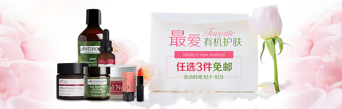 护肤、保健品、banner（图ZNjcyMDA3MDg=） - 运营设计 - 站酷设计师籽画原创素材 - 站酷ZCOOL