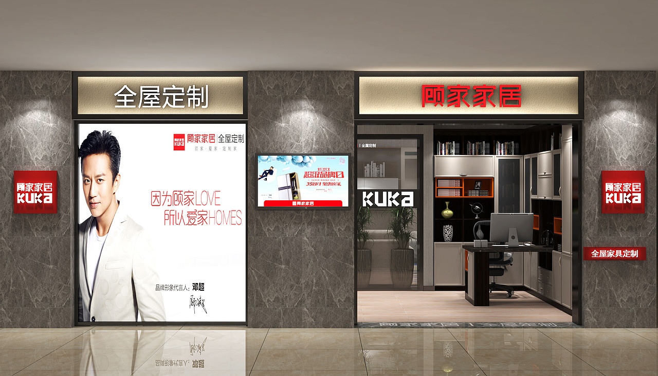专卖店设计（图ZOTc1NTk3MzY=） - 家装设计 - 站酷设计师Z68173810原创素材 - 站酷ZCOOL