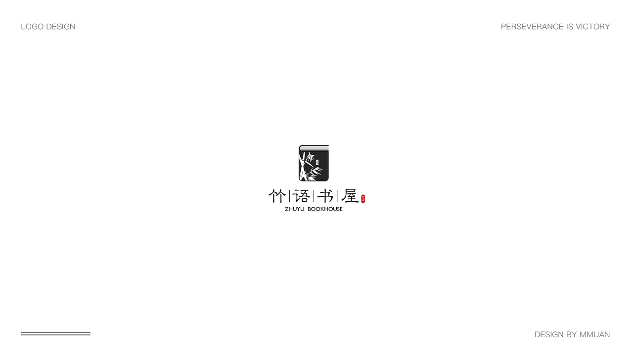 2017年标志设计汇总