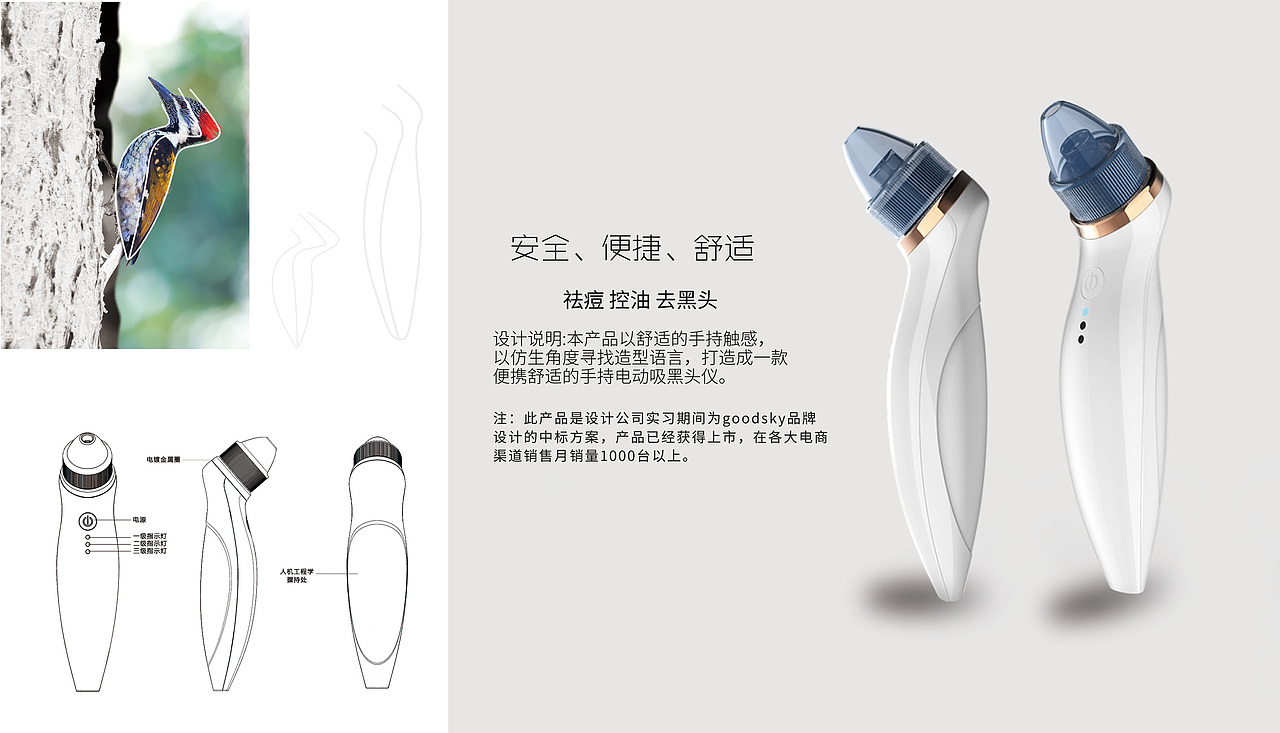 工业设计/CMF设计作品集（图ZMTIwODI2Mzg4） - 人机交互 - 站酷设计师Ryan_黄豆原创素材 - 站酷ZCOOL