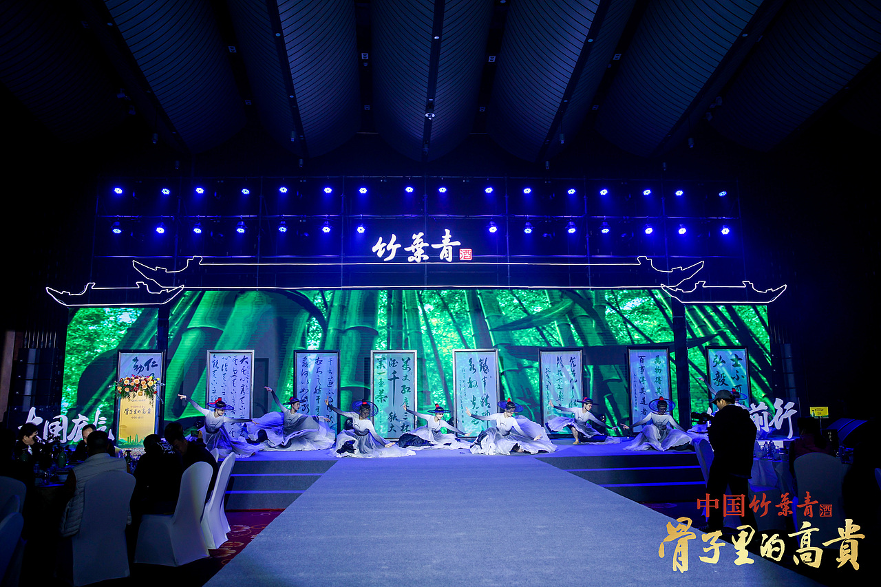 竹叶青（大国底气 健康前行）新品上市发布会（图ZMjkwNDE5MzYw） - 舞台美术 - 站酷设计师舞美善伟原创素材 - 站酷ZCOOL