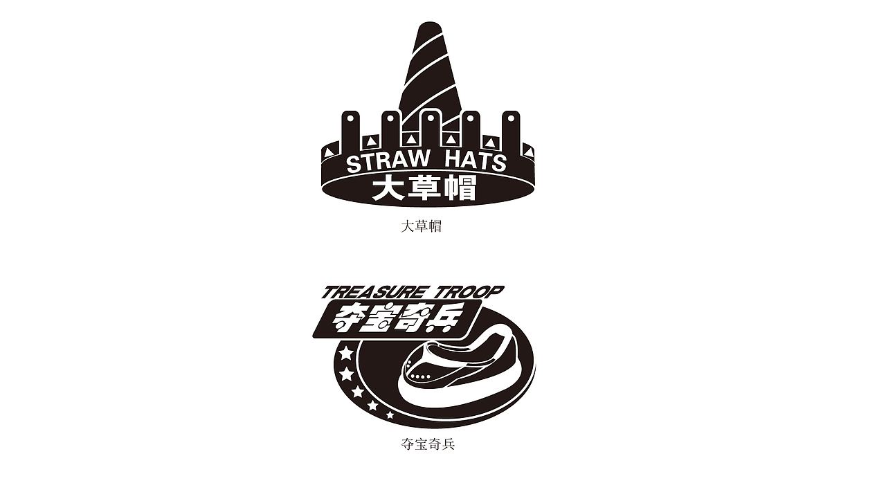 北京欢乐谷游戏项目印章图案设计（图ZMzcxNjg0Njg=） - 图案 - 站酷设计师庄正原创素材 - 站酷ZCOOL