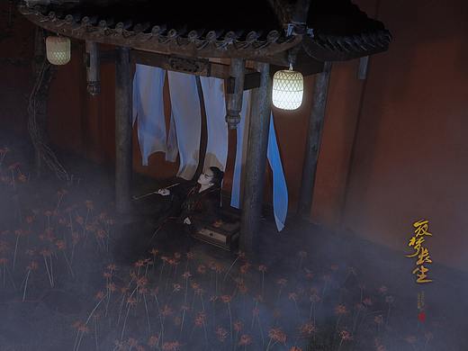 【夜梦长生】