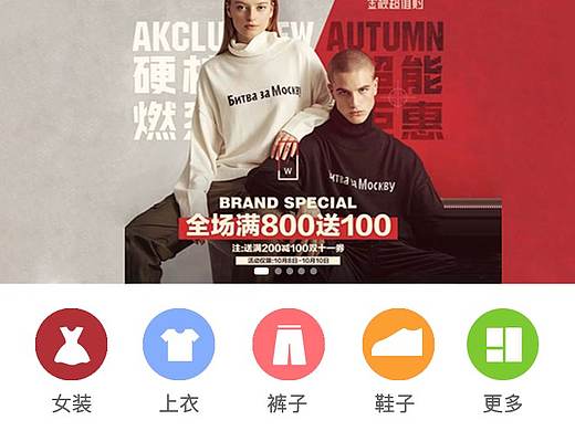 PC端首页、APP首页（个人主页-ZNDI5NDA3NDg=） - 其他UI - 站酷设计师站ku的快乐原创素材 - 站酷ZCOOL