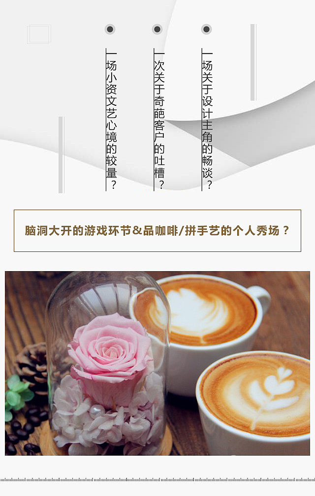 H5邀请函（图ZNTA2NDE1MjQ=） - 其他平面 - 站酷设计师平面莎莎原创素材 - 站酷ZCOOL