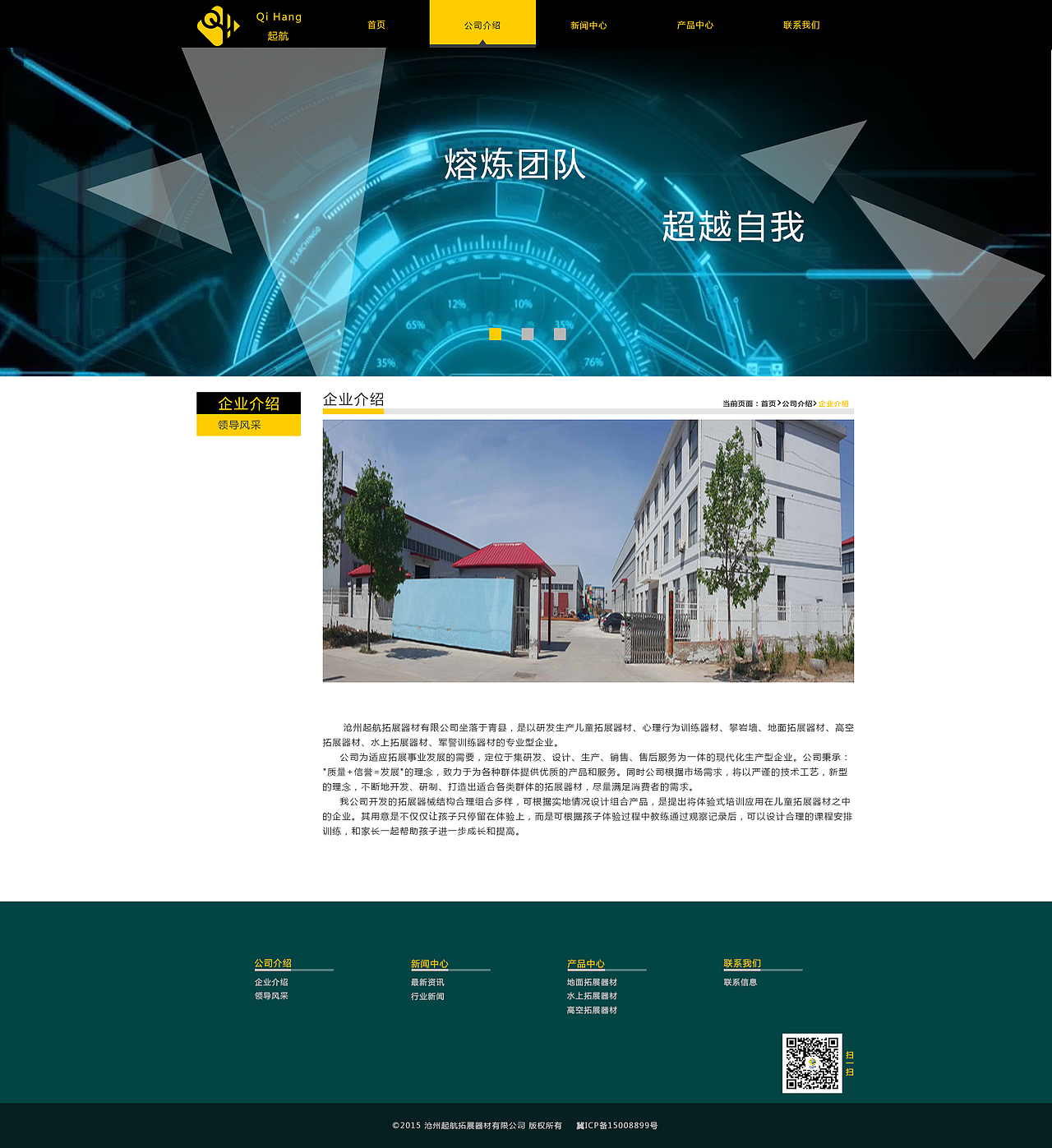 起航（图ZMTAwNzUwNjQ4） - 交互/UE - 站酷设计师蜗侠原创素材 - 站酷ZCOOL