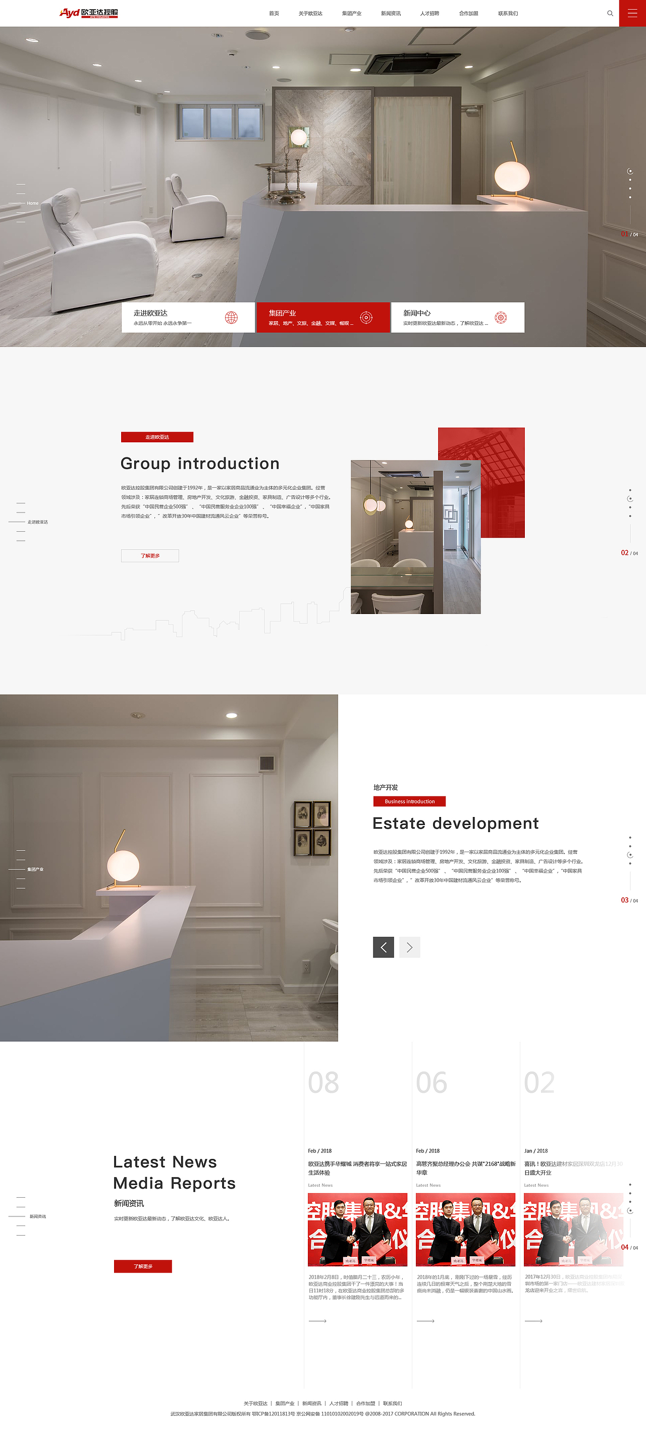 集团官网模板（图ZMTE2OTEzNDg4） - 企业官网 - 站酷设计师GP8023原创素材 - 站酷ZCOOL