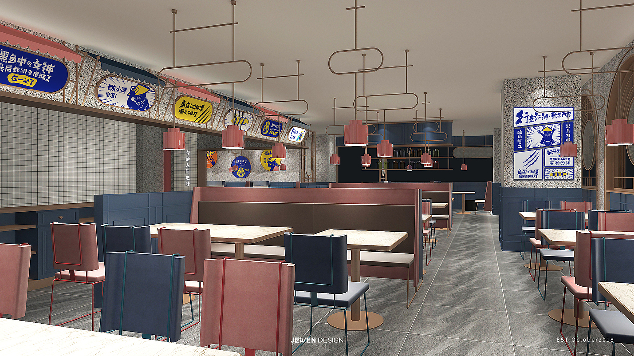 酸小厨 老坛酸菜鱼 品牌形象设计