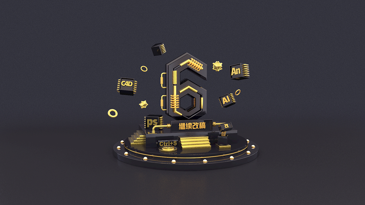 666（圖ZMjE5NTI5NTY4） - 其他三維 - 站酷設(shè)計(jì)師就是不愛(ài)做設(shè)計(jì)原創(chuàng)素材 - 站酷ZCOOL