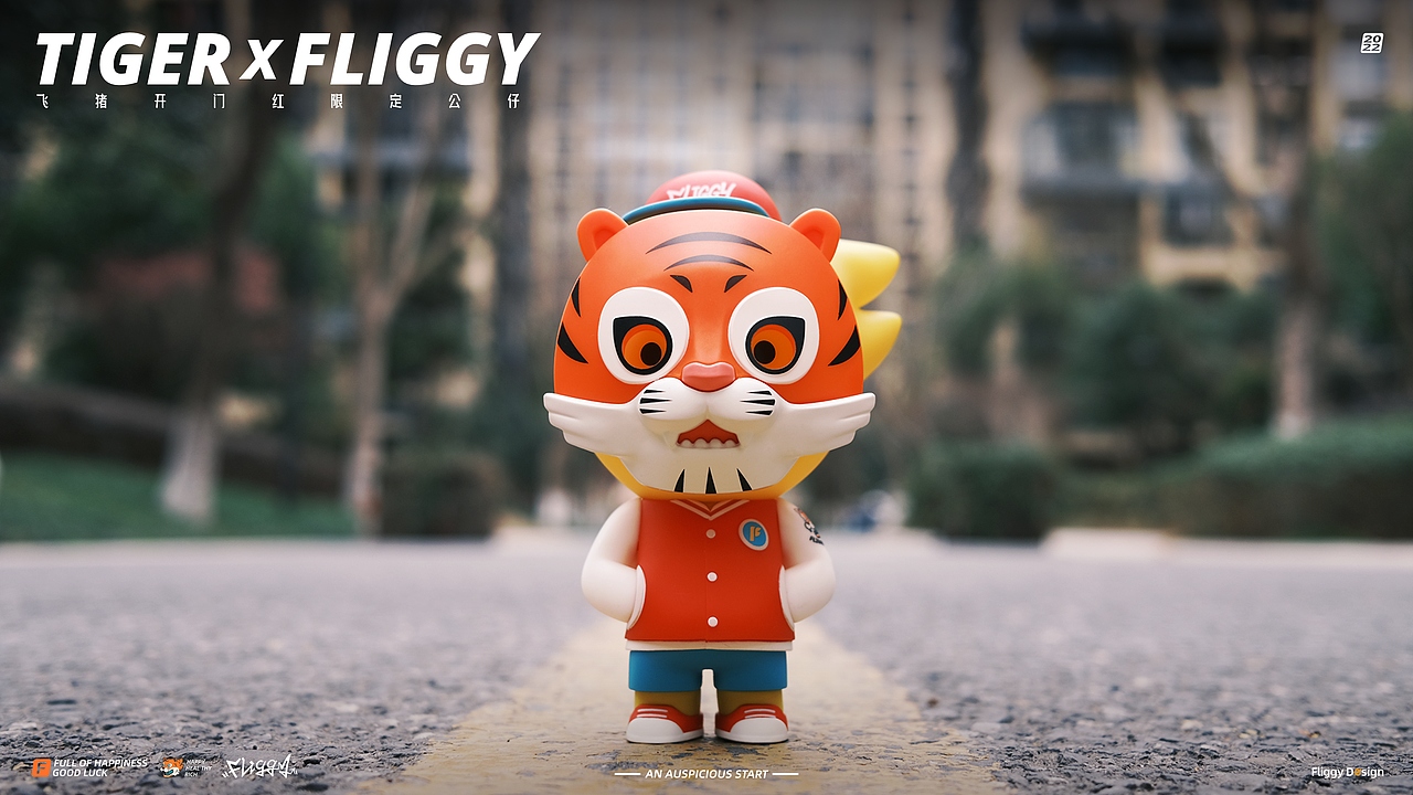 飞猪公仔-虎年限定款