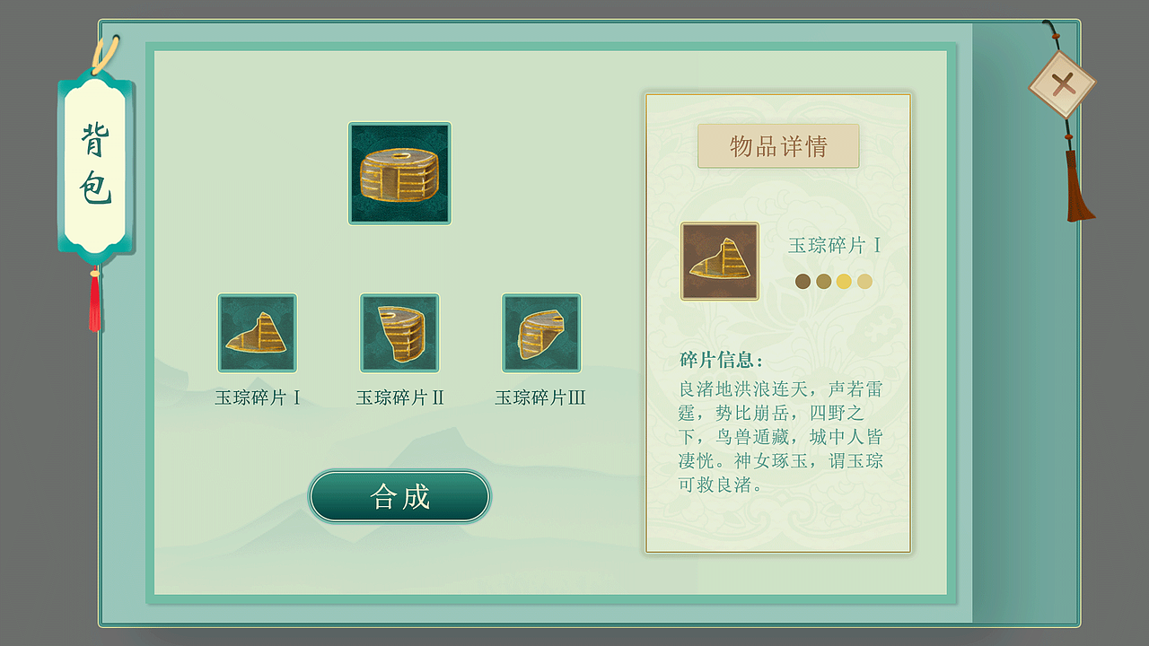 【更新中】《藏》游戏设计与实现（图ZMjkyNzgzODg0） - 游戏UI - 站酷设计师WANGYUFEIII原创素材 - 站酷ZCOOL