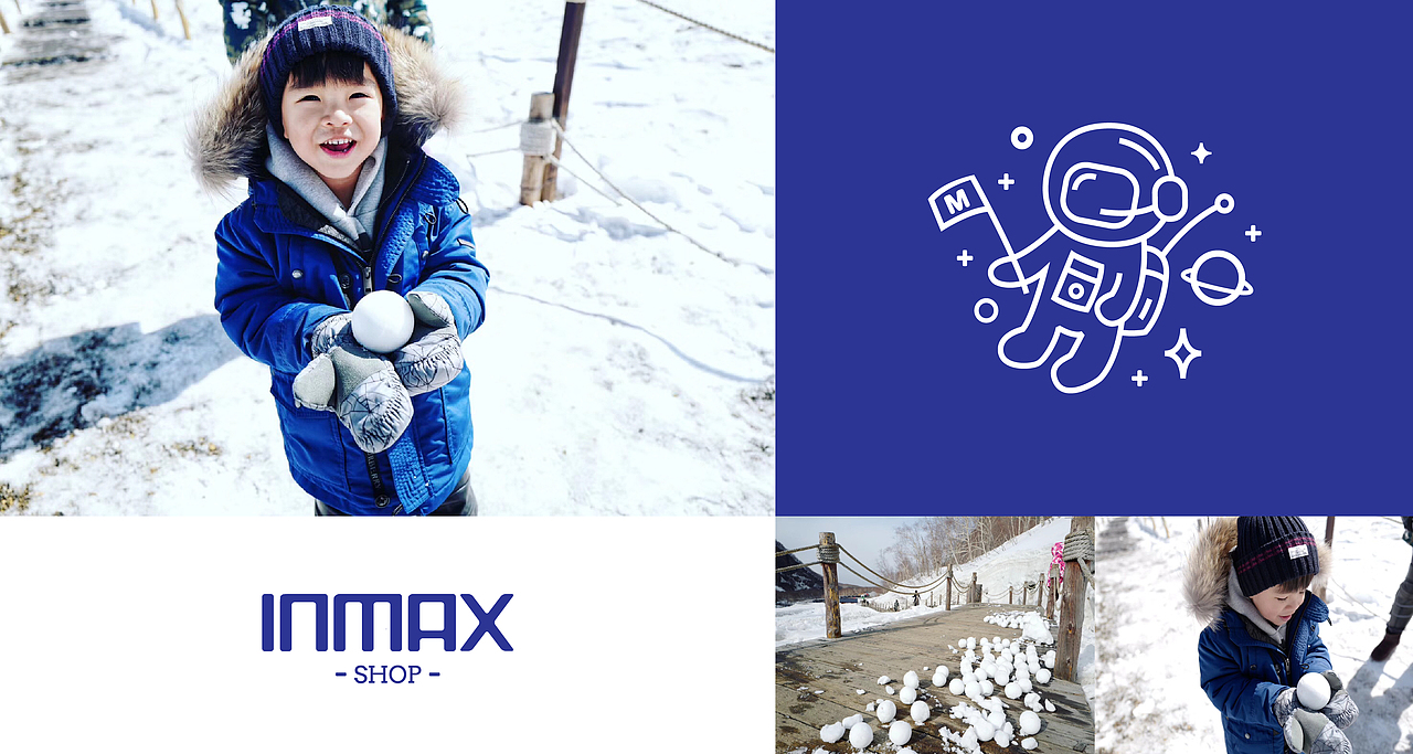 inMAX kids 童装品牌设计（图ZMTEyNDY1MTQw） - 品牌 - 站酷设计师LAZYstudio原创素材 - 站酷ZCOOL