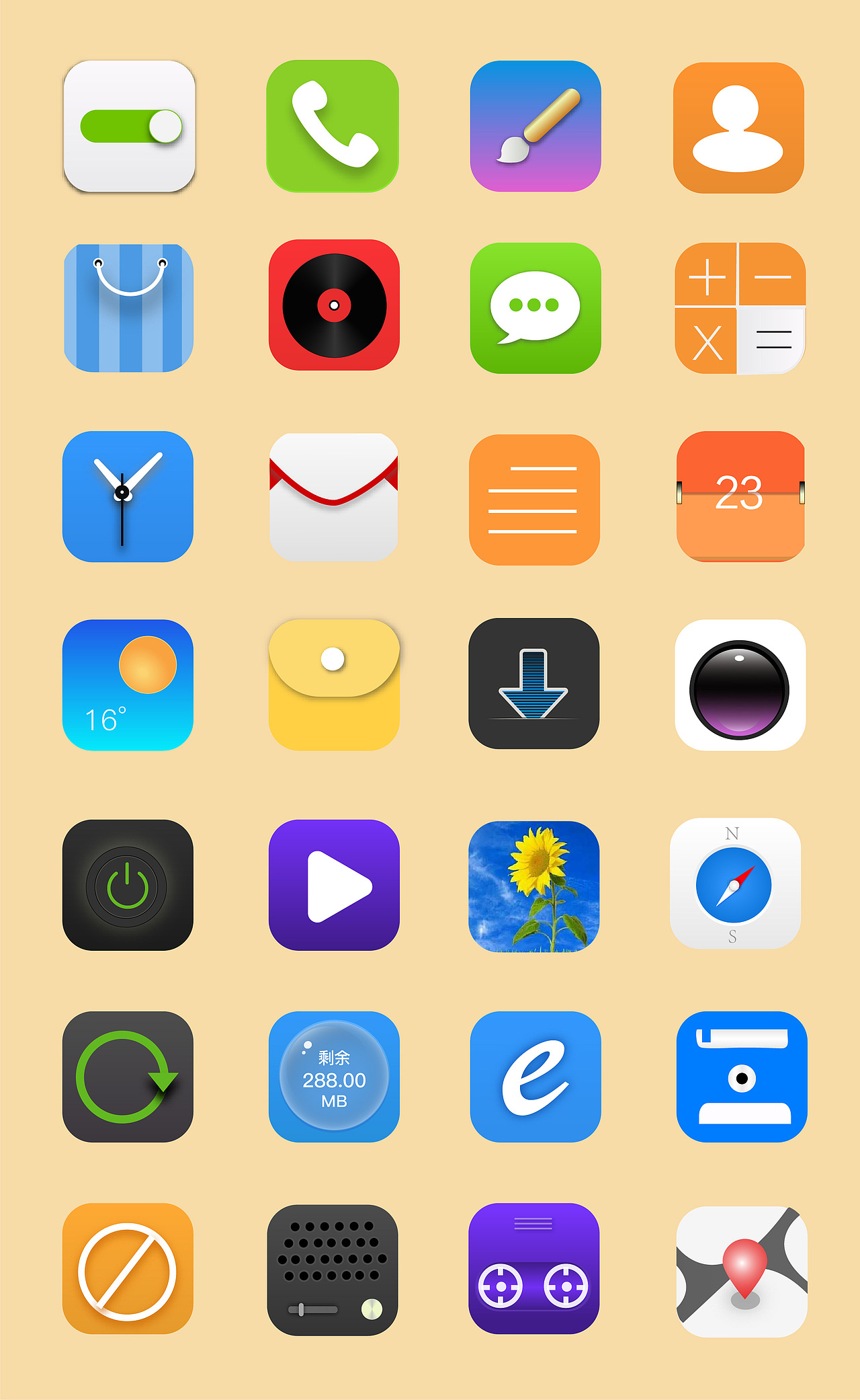 图标（图ZMTIwMDc0MjE2） - 图标 - 站酷设计师我自飞扬凌天下原创素材 - 站酷ZCOOL