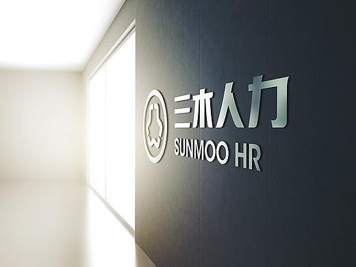 吾將 — 三木人力品牌形象設(shè)計（個人主頁-ZMzQ3MDQ0ODQ=） - 品牌 - 站酷設(shè)計師吾將文化科技集團原創(chuàng)素材 - 站酷ZCOOL