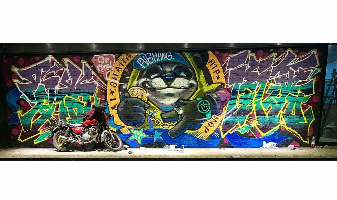 Mental-maker商业涂鸦合集1