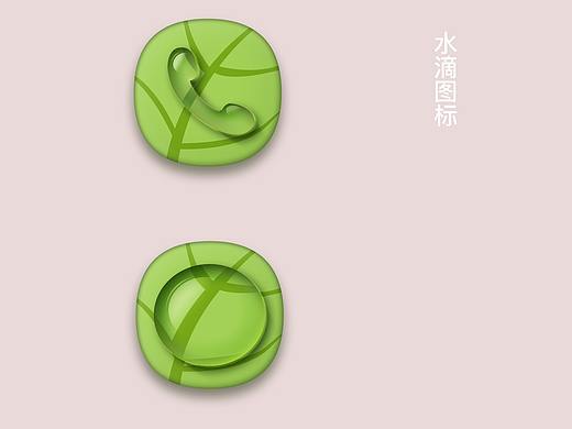 水滴感、卟啉感图标