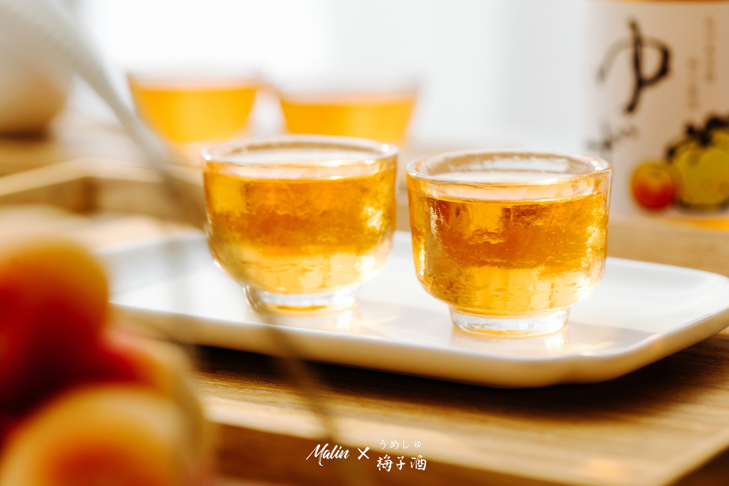 梅酒 とマッコリ